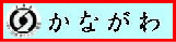 JOA_ސx̃oi[