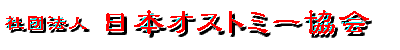 タイトル